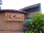 Te Ra'ai Restaurant, Easter Island, Chile