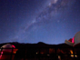 Mamalluca Observatory, Coquicombo region, Chile