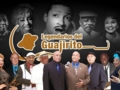 “Legendarios del Guajirito” Show, Habana Vieja, La Habana, Cuba.